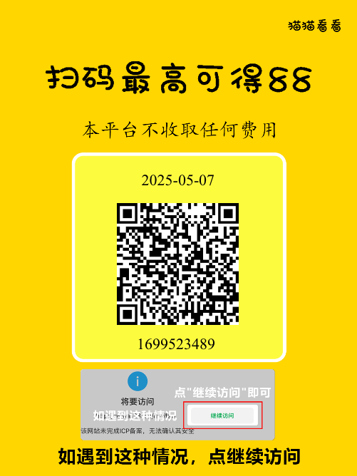 图片[3]-微信阅读文章，无脑操作!无需成本只要有手就能干，一天利润30+-辰星