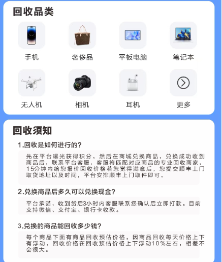 图片[5]-路边车辆违章拍照玩法….! 这样也能月入过w？-辰星