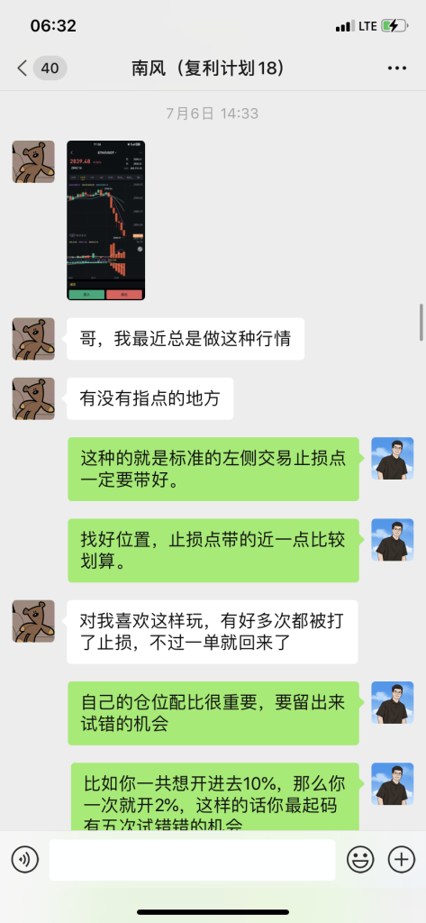 图片[11]-00年小哥通过这套“玩法”，两个多月搞了19440❓最高一天6000多!-辰星