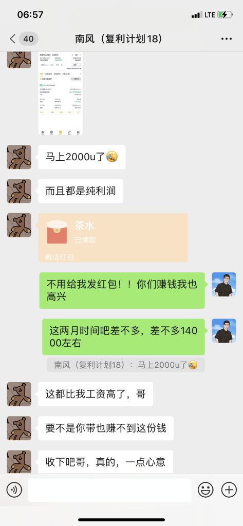 图片[24]-00年小哥通过这套“玩法”，两个多月搞了19440❓最高一天6000多!-辰星