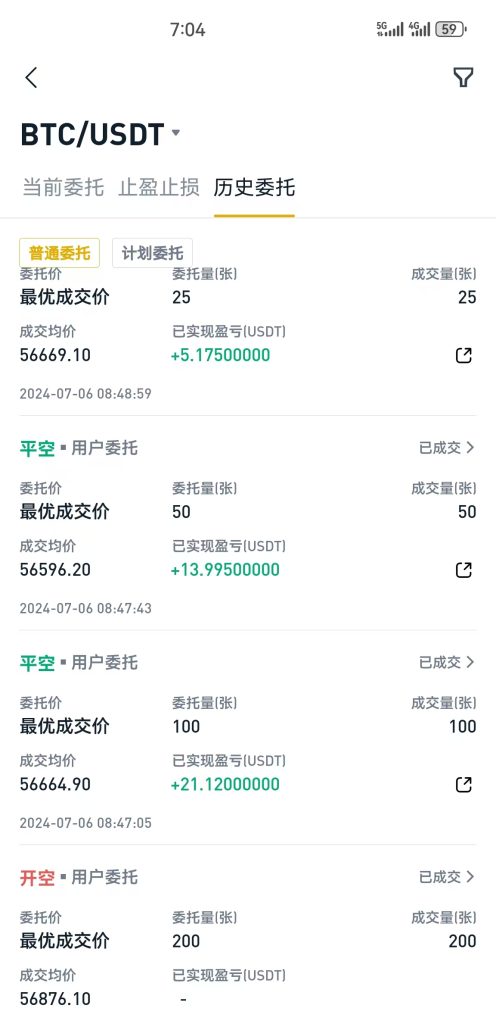 图片[13]-00年小哥通过这套“玩法”，两个多月搞了19440❓最高一天6000多!-辰星