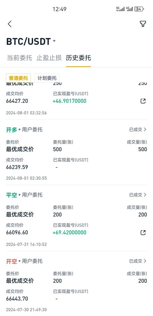 图片[21]-00年小哥通过这套“玩法”，两个多月搞了19440❓最高一天6000多!-辰星