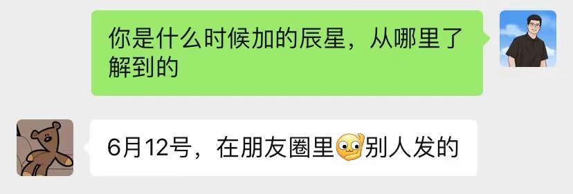 图片[28]-00年小哥通过这套“玩法”，两个多月搞了19440❓最高一天6000多!-辰星