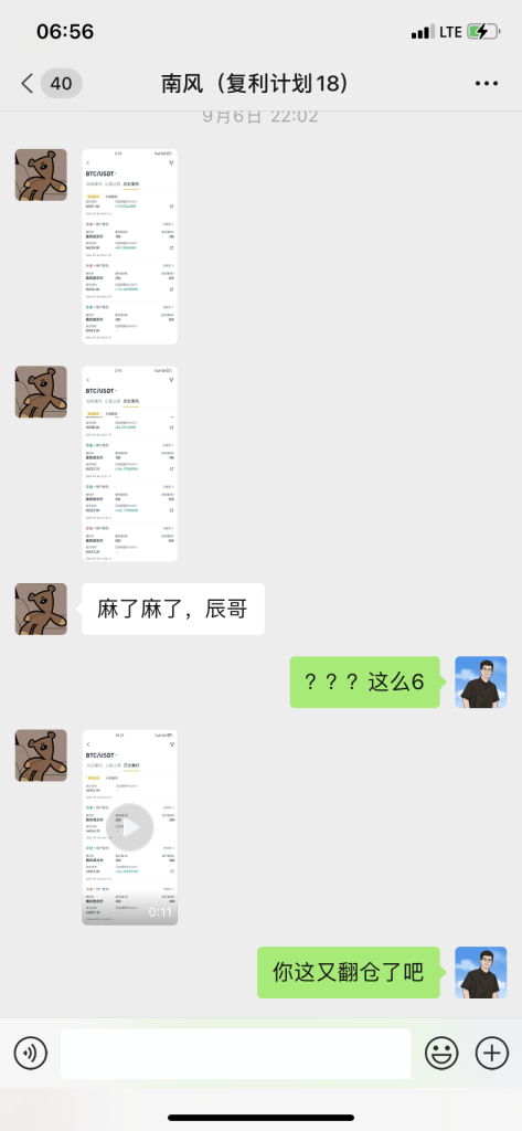 图片[23]-00年小哥通过这套“玩法”，两个多月搞了19440❓最高一天6000多!-辰星