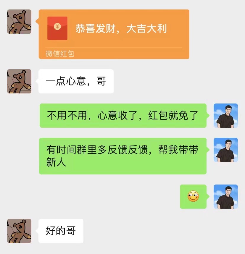 图片[19]-00年小哥通过这套“玩法”，两个多月搞了19440❓最高一天6000多!-辰星