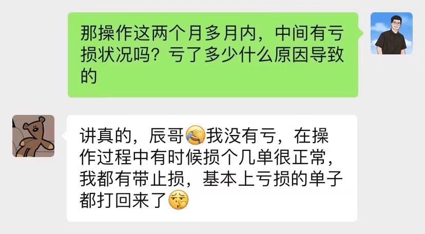 图片[34]-00年小哥通过这套“玩法”，两个多月搞了19440❓最高一天6000多!-辰星
