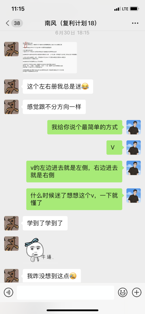 图片[10]-00年小哥通过这套“玩法”，两个多月搞了19440❓最高一天6000多!-辰星