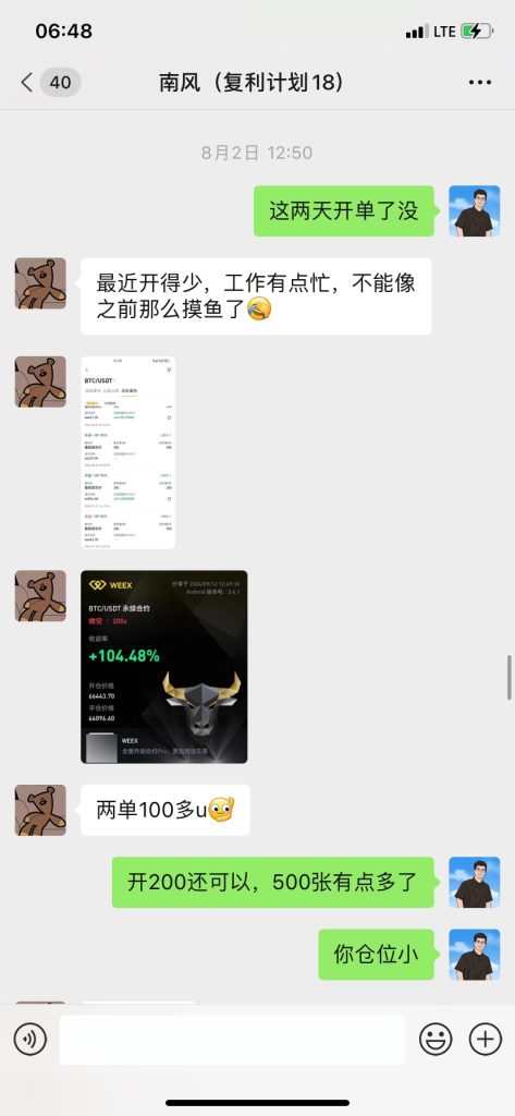 图片[20]-00年小哥通过这套“玩法”，两个多月搞了19440❓最高一天6000多!-辰星