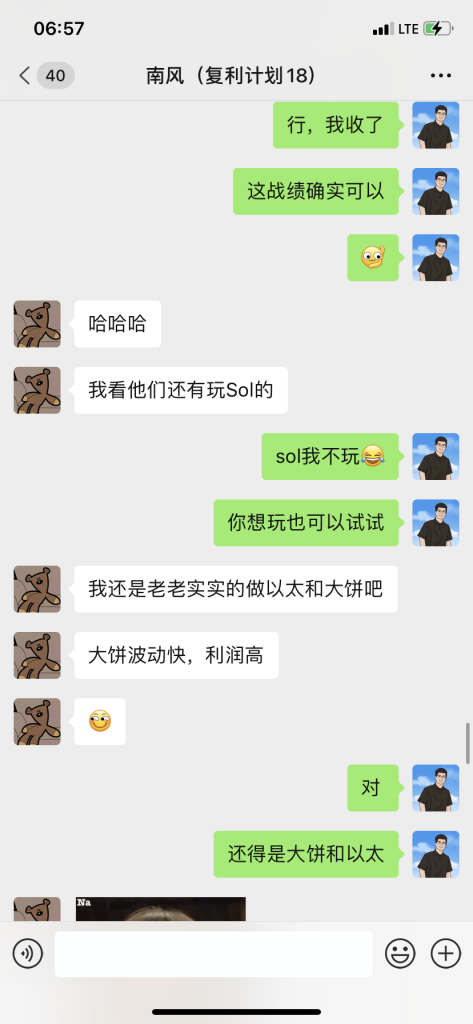 图片[25]-00年小哥通过这套“玩法”，两个多月搞了19440❓最高一天6000多!-辰星