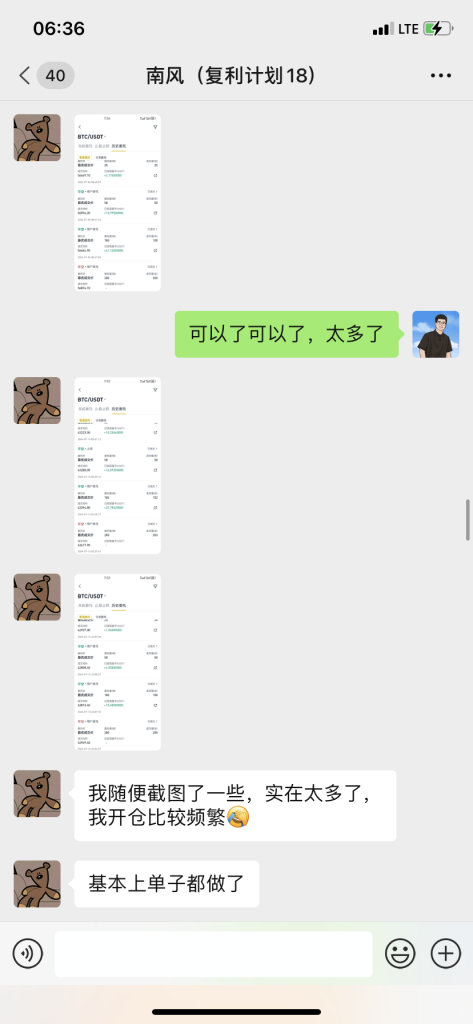 图片[16]-00年小哥通过这套“玩法”，两个多月搞了19440❓最高一天6000多!-辰星