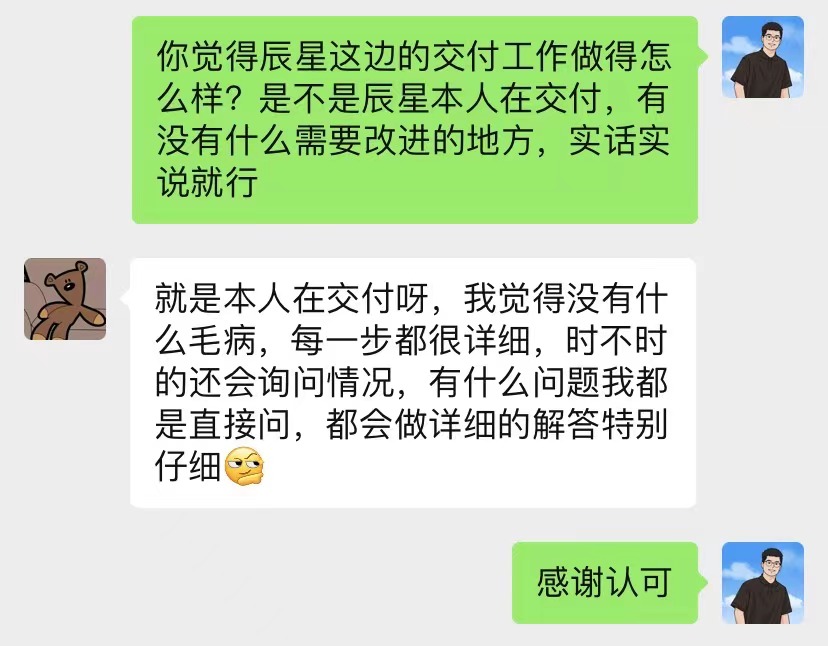 图片[37]-00年小哥通过这套“玩法”，两个多月搞了19440❓最高一天6000多!-辰星
