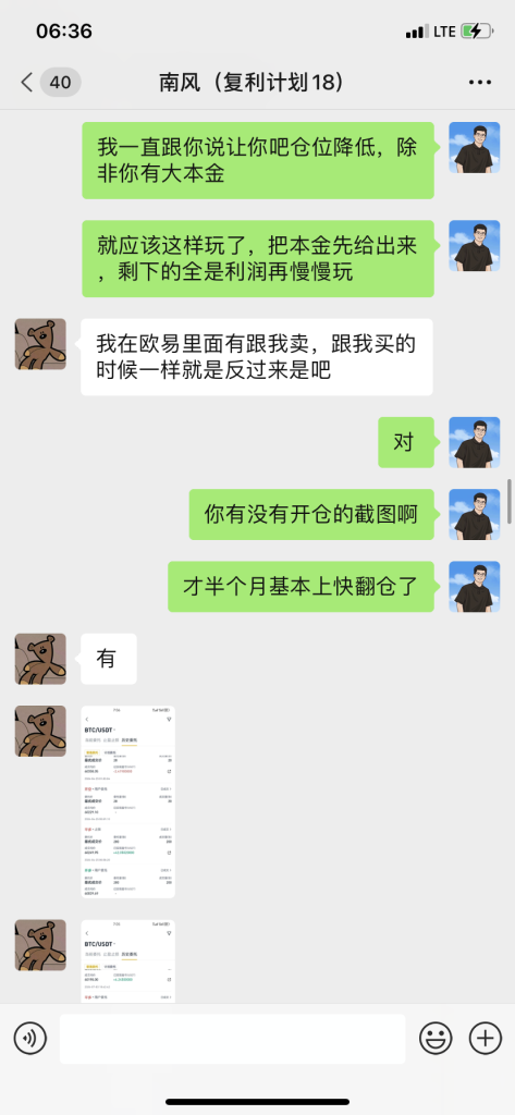 图片[15]-00年小哥通过这套“玩法”，两个多月搞了19440❓最高一天6000多!-辰星
