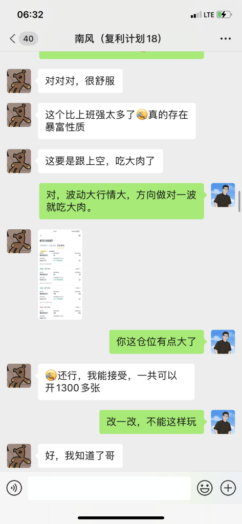 图片[12]-00年小哥通过这套“玩法”，两个多月搞了19440❓最高一天6000多!-辰星