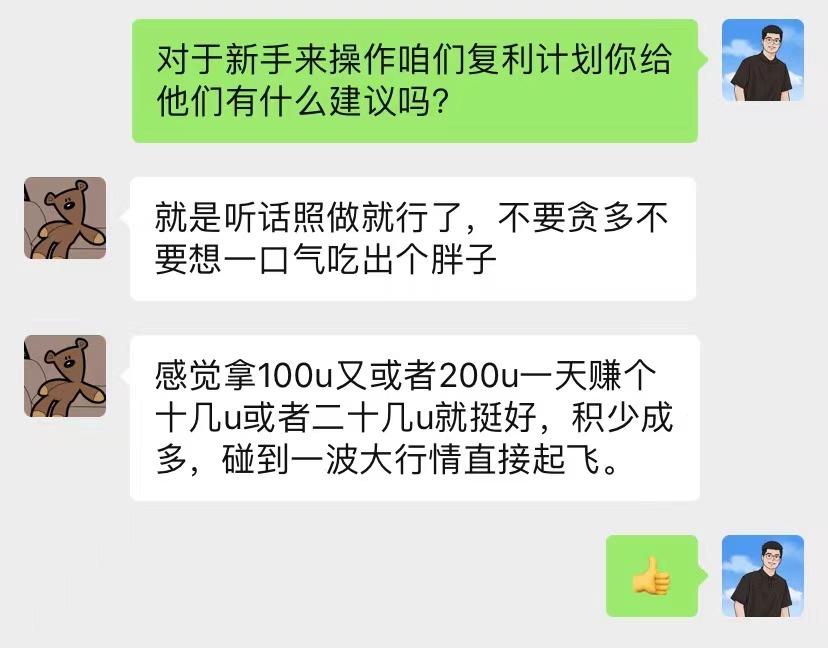 图片[38]-00年小哥通过这套“玩法”，两个多月搞了19440❓最高一天6000多!-辰星