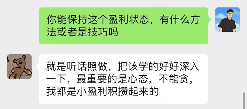图片[35]-00年小哥通过这套“玩法”，两个多月搞了19440❓最高一天6000多!-辰星