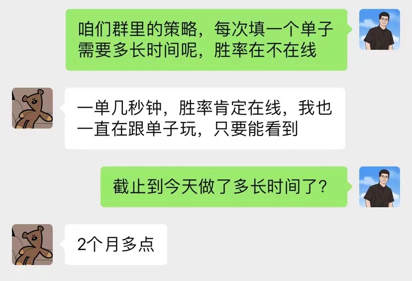 图片[32]-00年小哥通过这套“玩法”，两个多月搞了19440❓最高一天6000多!-辰星