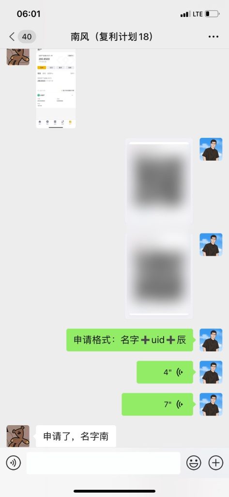 图片[5]-00年小哥通过这套“玩法”，两个多月搞了19440❓最高一天6000多!-辰星