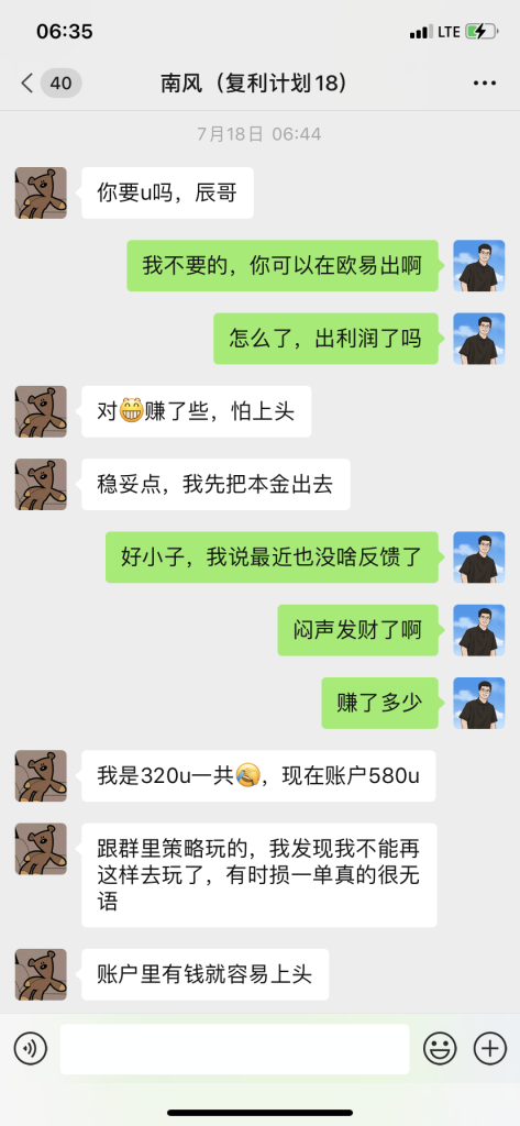 图片[14]-00年小哥通过这套“玩法”，两个多月搞了19440❓最高一天6000多!-辰星