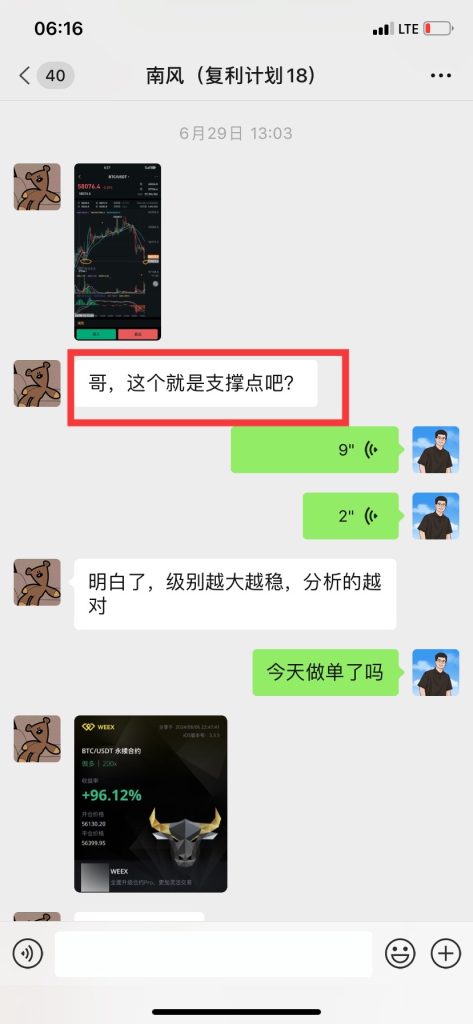 图片[8]-00年小哥通过这套“玩法”，两个多月搞了19440❓最高一天6000多!-辰星