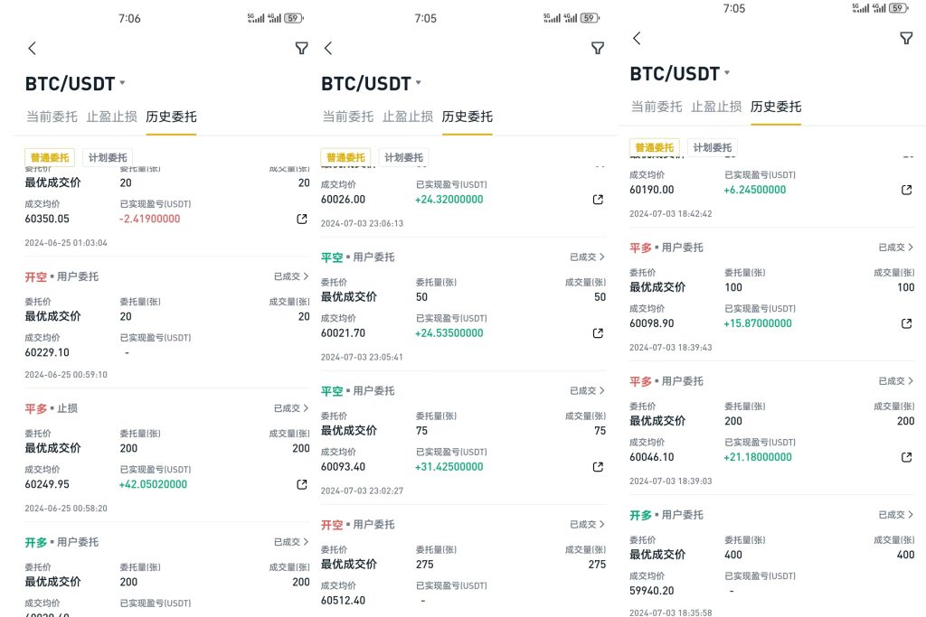 图片[18]-00年小哥通过这套“玩法”，两个多月搞了19440❓最高一天6000多!-辰星