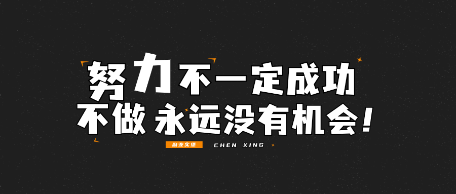 首页-辰星