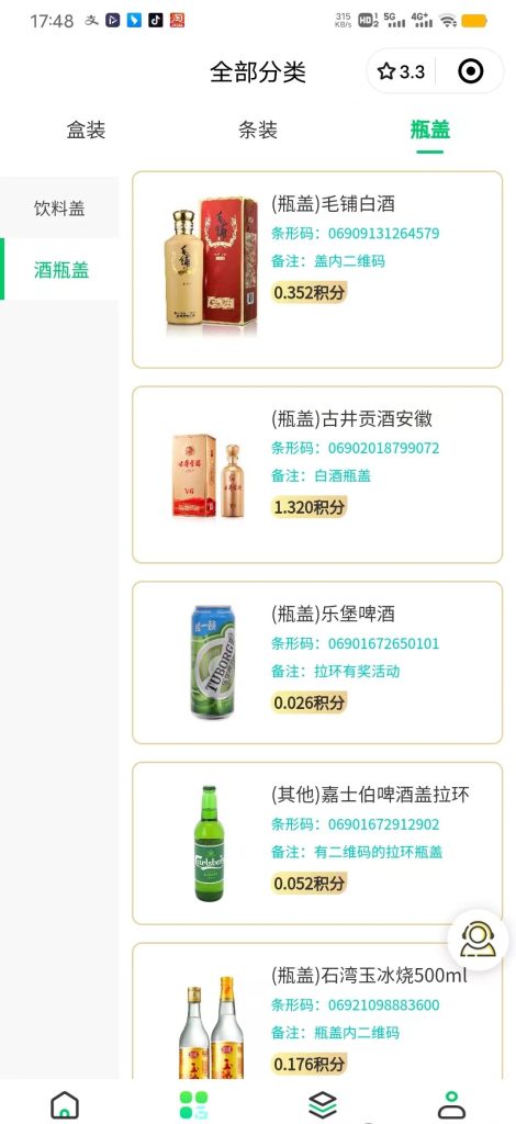图片[6]-烟盒回收玩法，属于烟民的福利来咯!！超级简单！-辰星