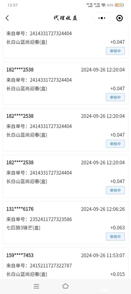 图片[10]-烟盒回收玩法，属于烟民的福利来咯!！超级简单！-辰星