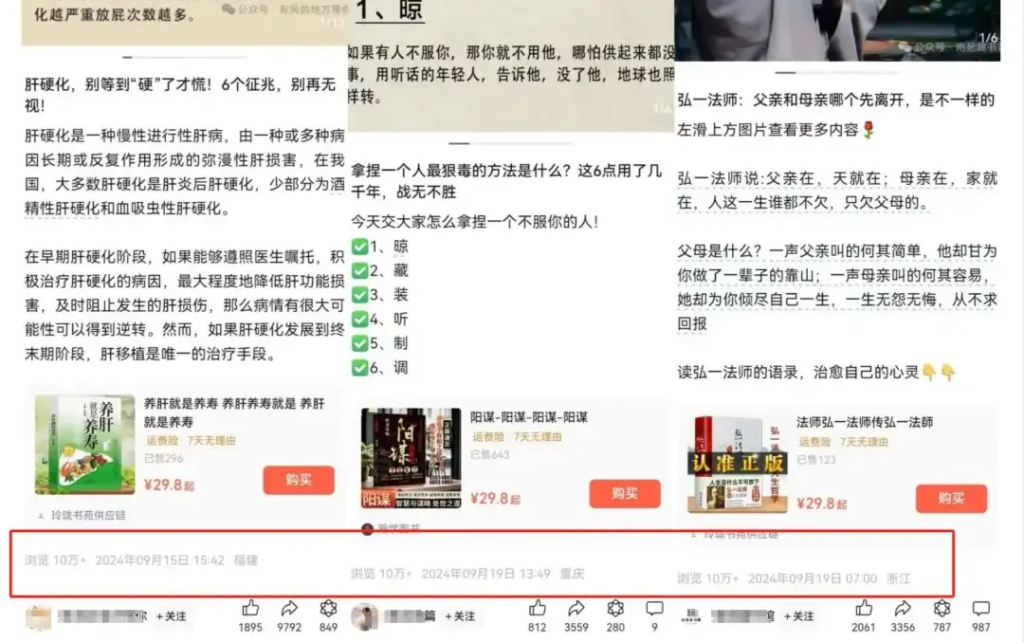 图片[4]-小绿书搬运带货，1分钟一篇，1天搞了3500+（附开通攻略）-辰星
