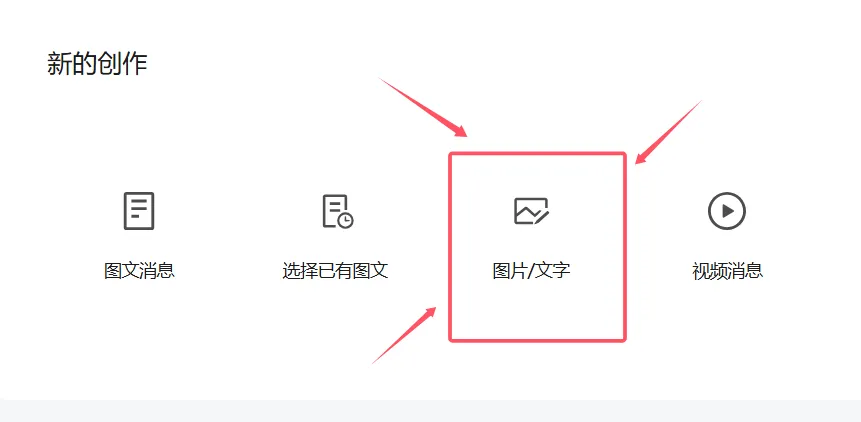 图片[5]-小绿书搬运带货，1分钟一篇，1天搞了3500+（附开通攻略）-辰星