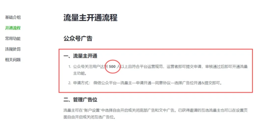 图片[6]-小绿书搬运带货，1分钟一篇，1天搞了3500+（附开通攻略）-辰星