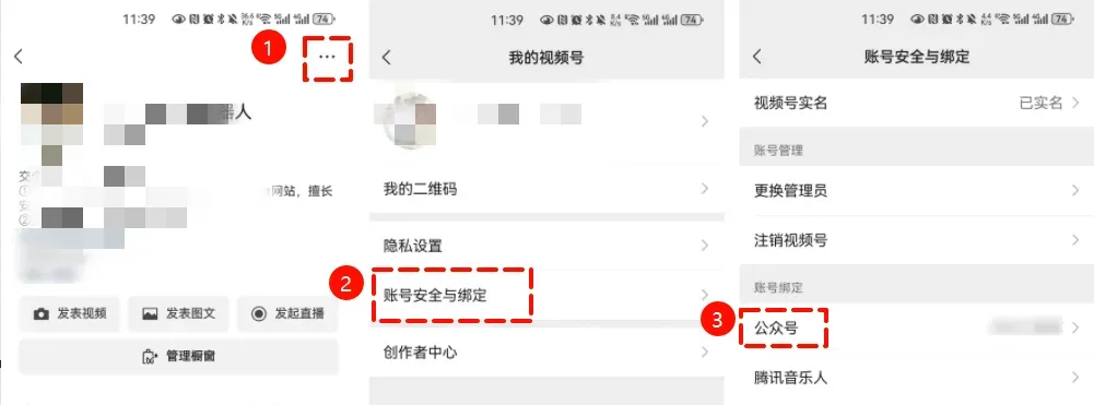 图片[8]-小绿书搬运带货，1分钟一篇，1天搞了3500+（附开通攻略）-辰星