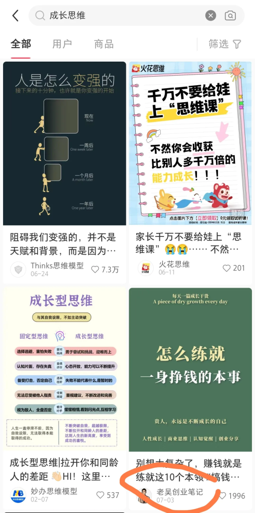 图片[10]-小绿书搬运带货，1分钟一篇，1天搞了3500+（附开通攻略）-辰星