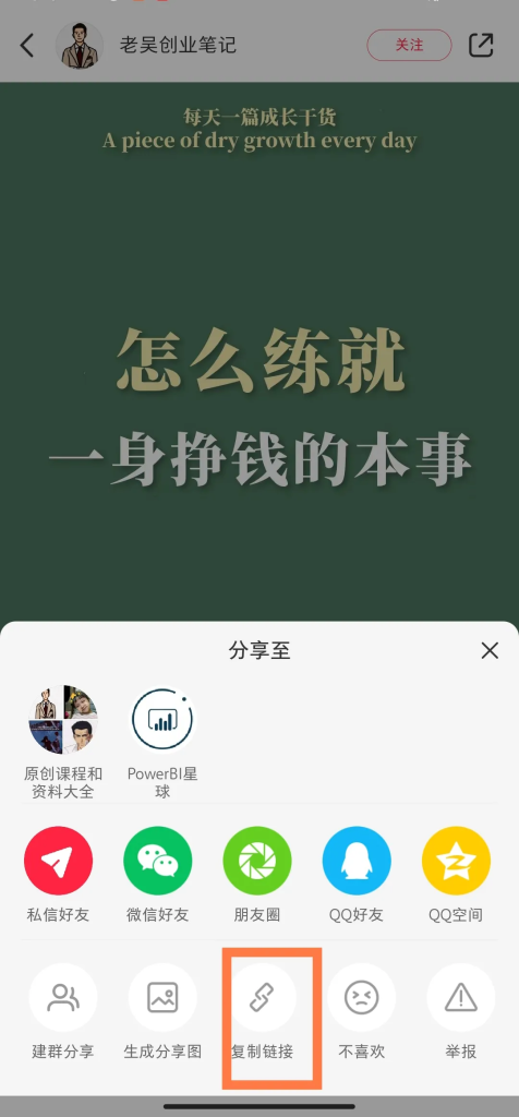 图片[11]-小绿书搬运带货，1分钟一篇，1天搞了3500+（附开通攻略）-辰星