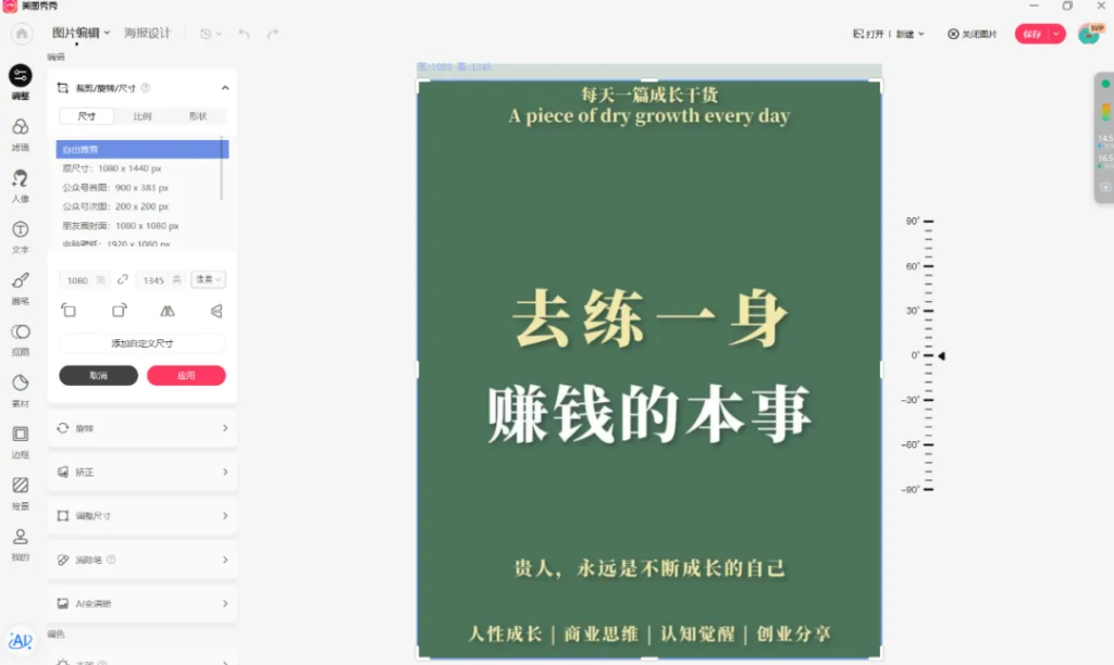 图片[14]-小绿书搬运带货，1分钟一篇，1天搞了3500+（附开通攻略）-辰星