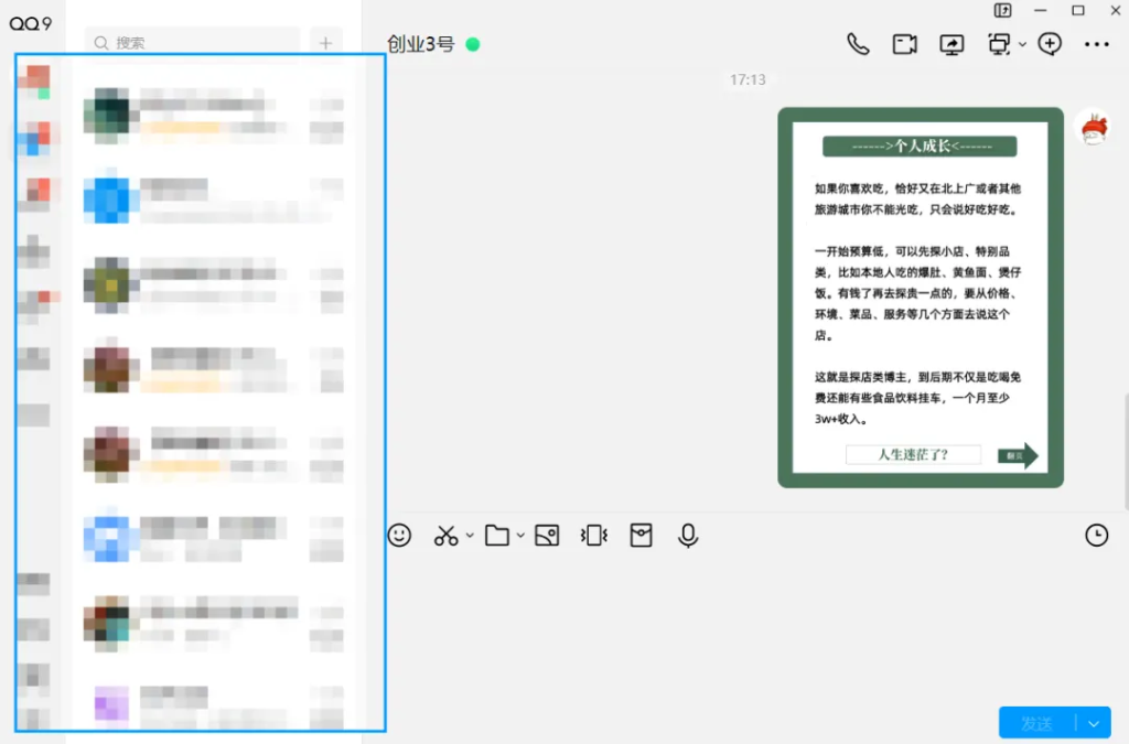 图片[20]-小绿书搬运带货，1分钟一篇，1天搞了3500+（附开通攻略）-辰星