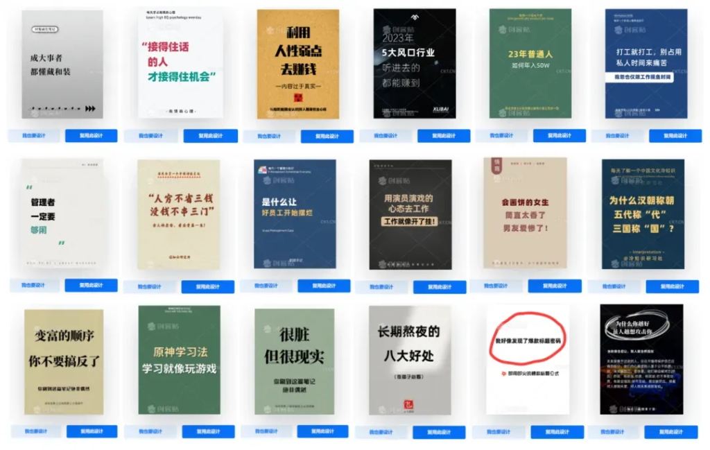 图片[24]-小绿书搬运带货，1分钟一篇，1天搞了3500+（附开通攻略）-辰星