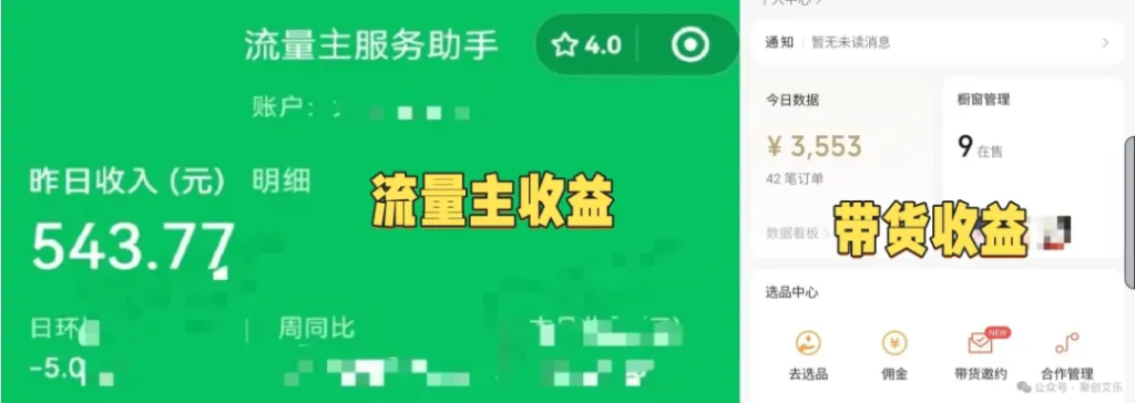 图片[26]-小绿书搬运带货，1分钟一篇，1天搞了3500+（附开通攻略）-辰星