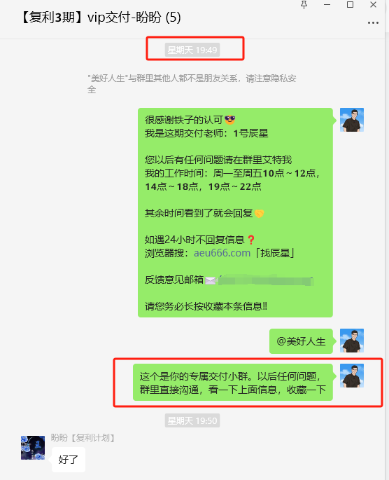 图片[3]-他18岁在读，陕西人，抱着试试的态度做这个，3天搞了1000＋？-辰星