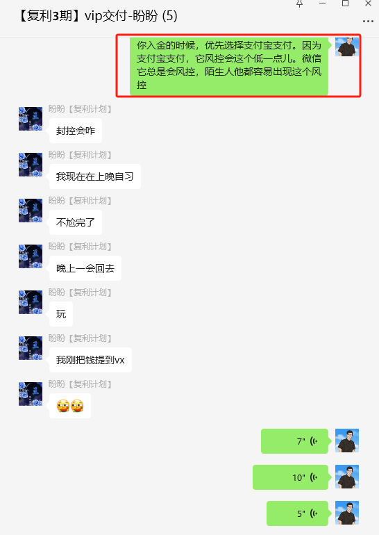 图片[4]-他18岁在读，陕西人，抱着试试的态度做这个，3天搞了1000＋？-辰星