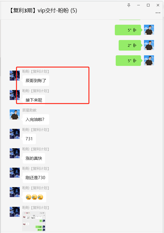 图片[5]-他18岁在读，陕西人，抱着试试的态度做这个，3天搞了1000＋？-辰星