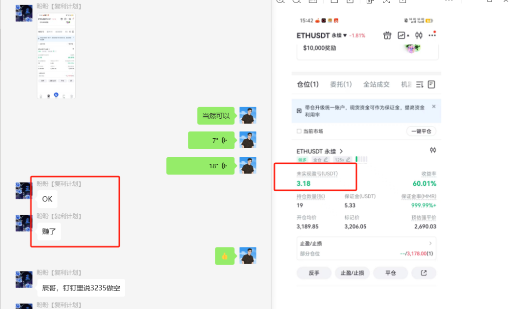 图片[6]-他18岁在读，陕西人，抱着试试的态度做这个，3天搞了1000＋？-辰星