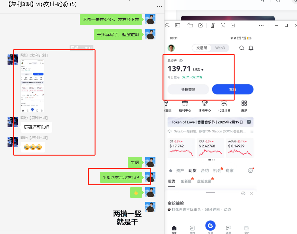 图片[7]-他18岁在读，陕西人，抱着试试的态度做这个，3天搞了1000＋？-辰星