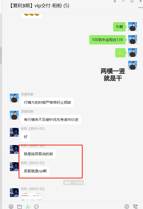 图片[8]-他18岁在读，陕西人，抱着试试的态度做这个，3天搞了1000＋？-辰星