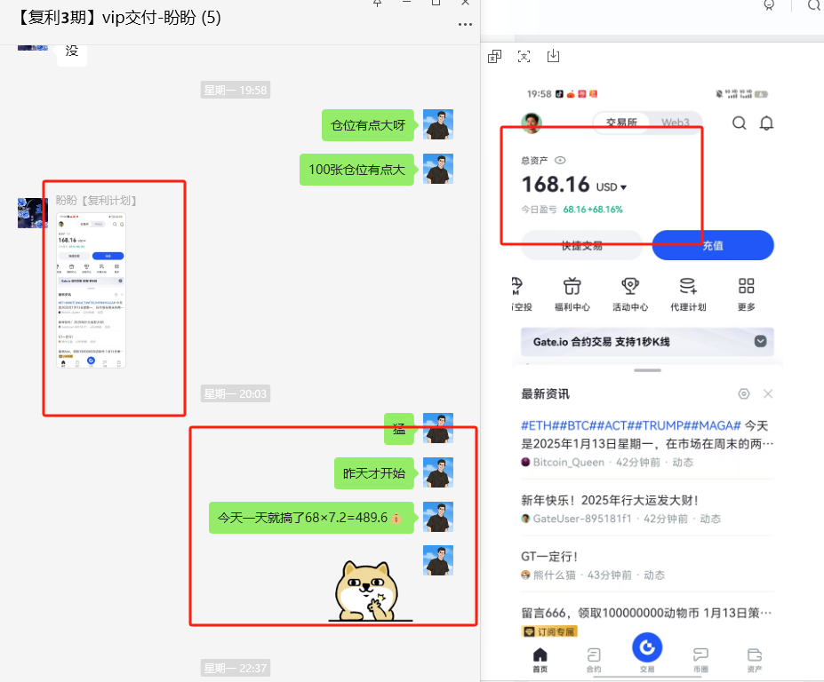 图片[9]-他18岁在读，陕西人，抱着试试的态度做这个，3天搞了1000＋？-辰星