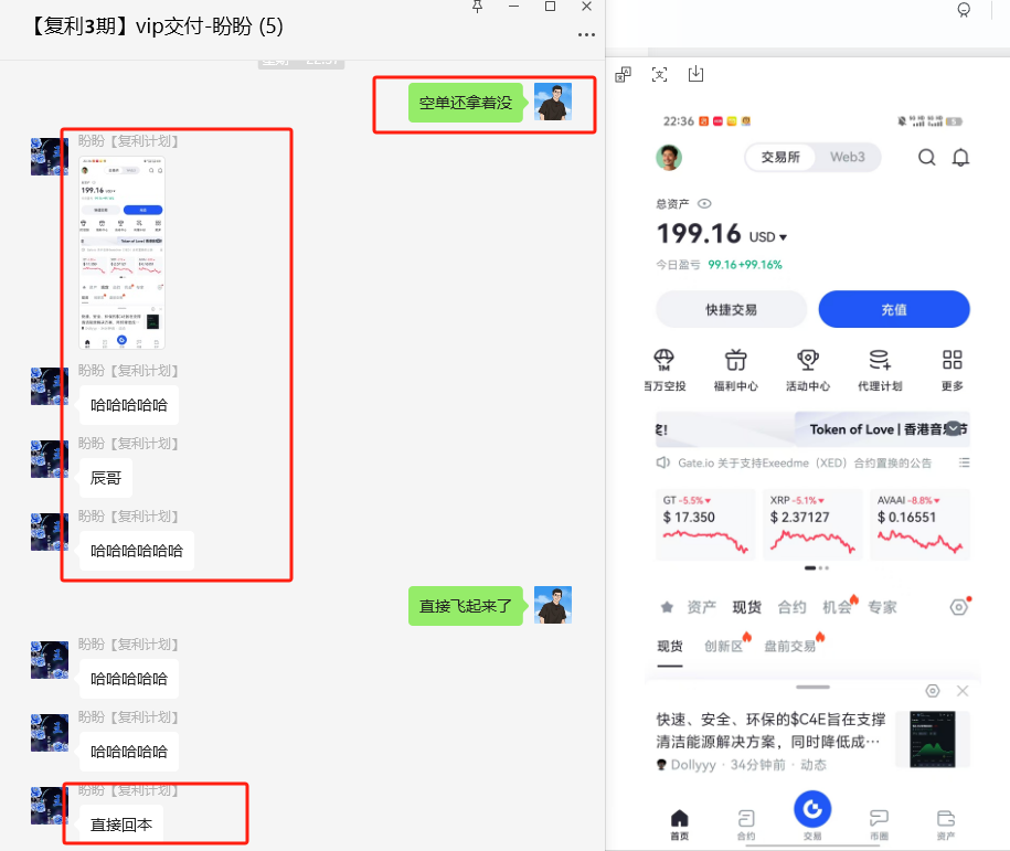 图片[10]-他18岁在读，陕西人，抱着试试的态度做这个，3天搞了1000＋？-辰星