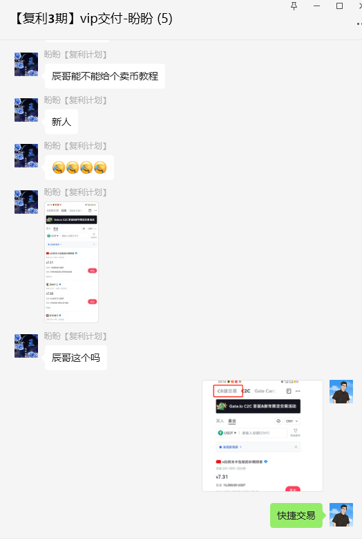 图片[12]-他18岁在读，陕西人，抱着试试的态度做这个，3天搞了1000＋？-辰星