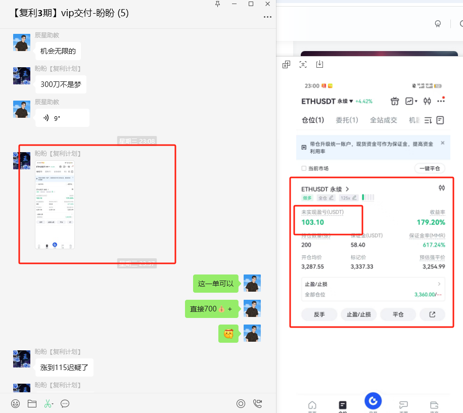 图片[15]-他18岁在读，陕西人，抱着试试的态度做这个，3天搞了1000＋？-辰星