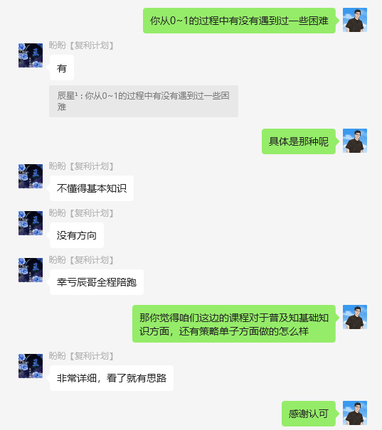图片[23]-他18岁在读，陕西人，抱着试试的态度做这个，3天搞了1000＋？-辰星