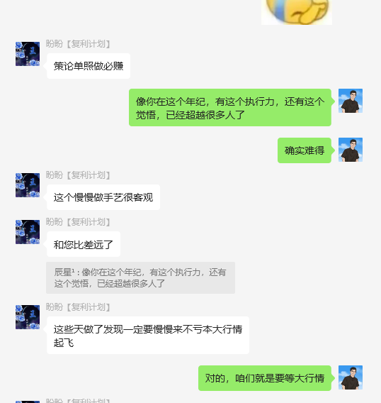 图片[24]-他18岁在读，陕西人，抱着试试的态度做这个，3天搞了1000＋？-辰星