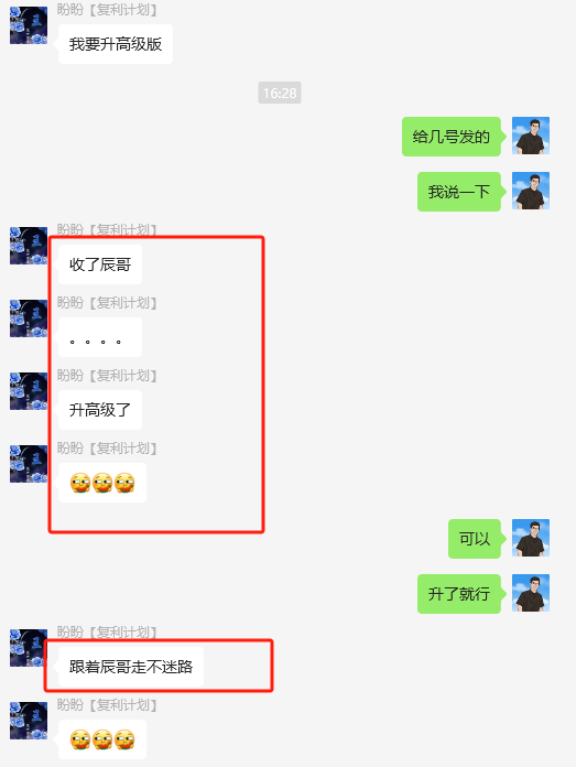 图片[26]-他18岁在读，陕西人，抱着试试的态度做这个，3天搞了1000＋？-辰星